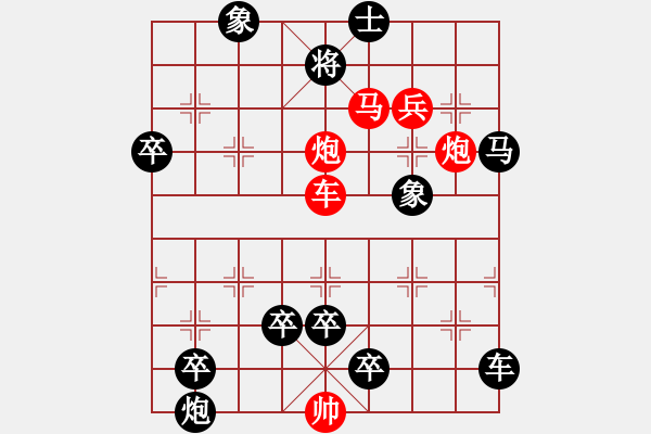 象棋棋譜圖片：誰(shuí)持彩練當(dāng)空舞 湖艓擬局 - 步數(shù)：40 