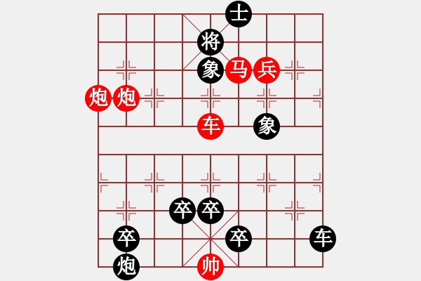 象棋棋譜圖片：誰(shuí)持彩練當(dāng)空舞 湖艓擬局 - 步數(shù)：50 