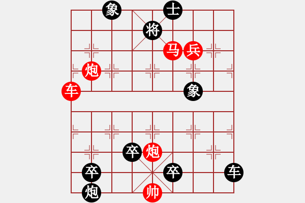 象棋棋譜圖片：誰(shuí)持彩練當(dāng)空舞 湖艓擬局 - 步數(shù)：60 