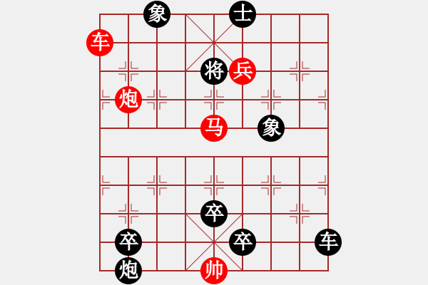 象棋棋譜圖片：誰(shuí)持彩練當(dāng)空舞 湖艓擬局 - 步數(shù)：65 