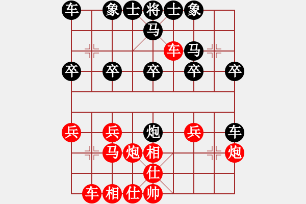 象棋棋譜圖片：3083232(都尉) 勝 3665033(縣丞) - 步數(shù)：20 