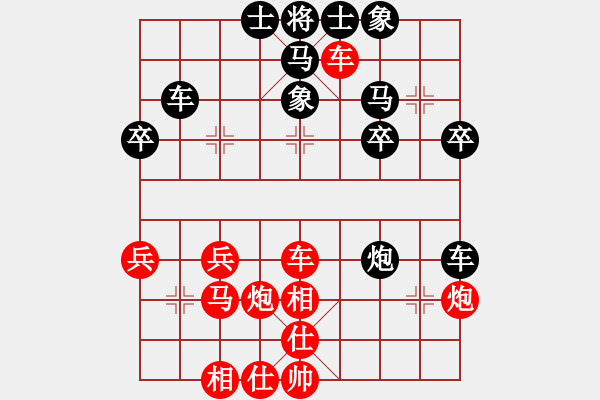 象棋棋譜圖片：3083232(都尉) 勝 3665033(縣丞) - 步數(shù)：30 