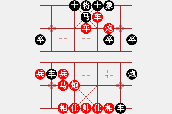 象棋棋譜圖片：3083232(都尉) 勝 3665033(縣丞) - 步數(shù)：40 