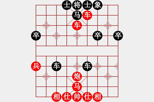 象棋棋譜圖片：3083232(都尉) 勝 3665033(縣丞) - 步數(shù)：50 