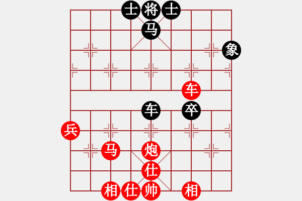 象棋棋譜圖片：3083232(都尉) 勝 3665033(縣丞) - 步數(shù)：70 