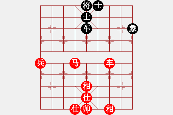 象棋棋譜圖片：3083232(都尉) 勝 3665033(縣丞) - 步數(shù)：80 