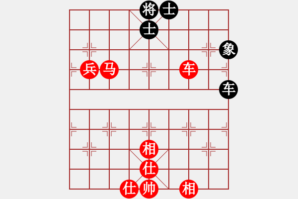 象棋棋譜圖片：3083232(都尉) 勝 3665033(縣丞) - 步數(shù)：90 