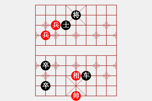 象棋棋譜圖片：野馬脫韁1（次變1紅劣變1-1黑勝） - 步數(shù)：120 