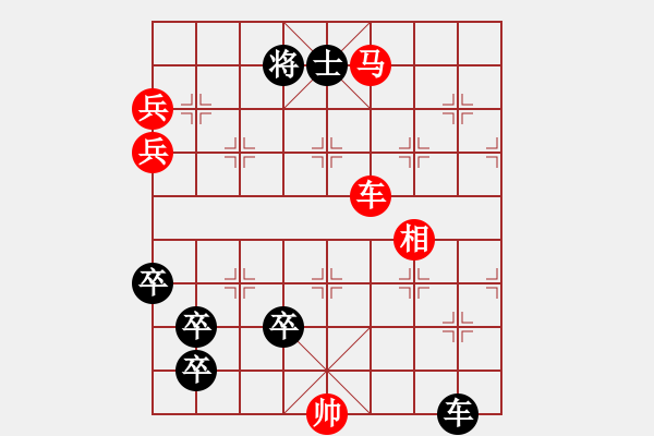 象棋棋譜圖片：野馬脫韁1（次變1紅劣變1-1黑勝） - 步數(shù)：40 