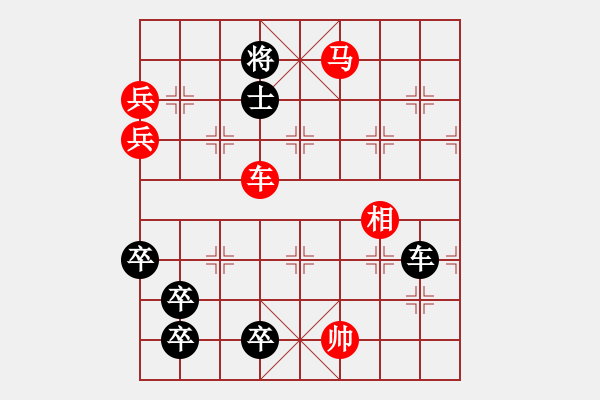 象棋棋譜圖片：野馬脫韁1（次變1紅劣變1-1黑勝） - 步數(shù)：50 