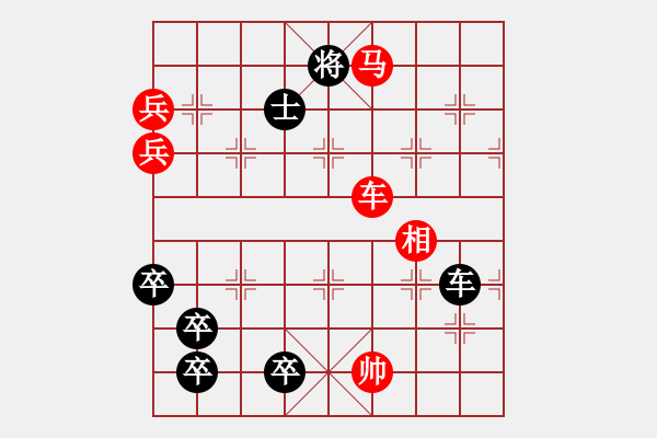 象棋棋譜圖片：野馬脫韁1（次變1紅劣變1-1黑勝） - 步數(shù)：60 