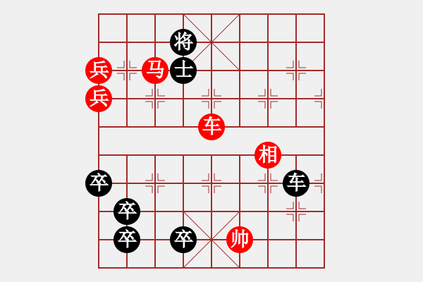 象棋棋譜圖片：野馬脫韁1（次變1紅劣變1-1黑勝） - 步數(shù)：70 