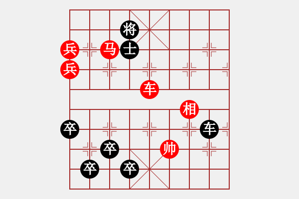 象棋棋譜圖片：野馬脫韁1（次變1紅劣變1-1黑勝） - 步數(shù)：80 