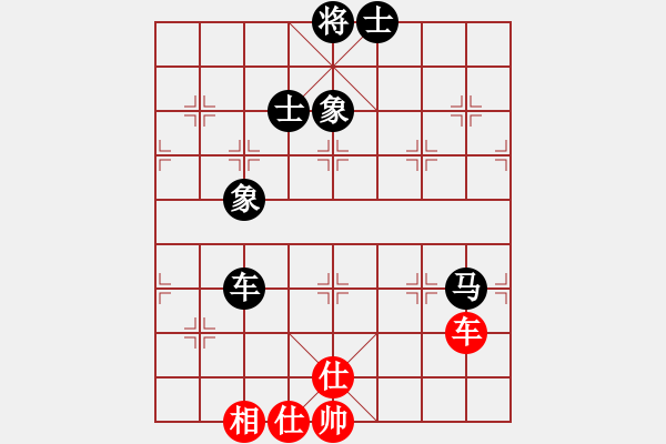 象棋棋譜圖片：仙人指路 布局失誤 對(duì)方?jīng)]時(shí)間 - 步數(shù)：100 