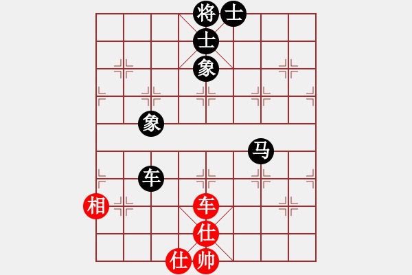 象棋棋譜圖片：仙人指路 布局失誤 對(duì)方?jīng)]時(shí)間 - 步數(shù)：110 