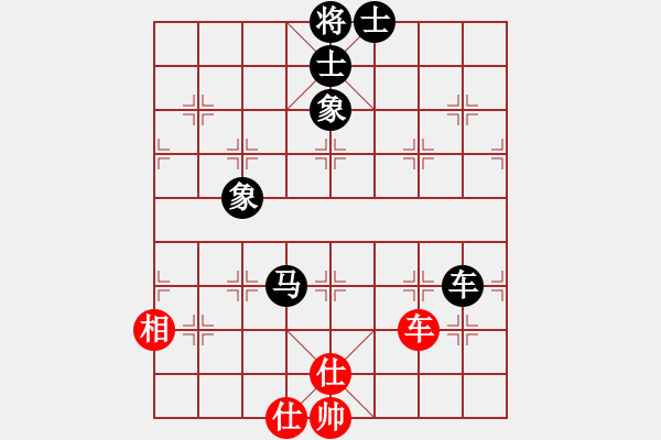 象棋棋譜圖片：仙人指路 布局失誤 對(duì)方?jīng)]時(shí)間 - 步數(shù)：120 