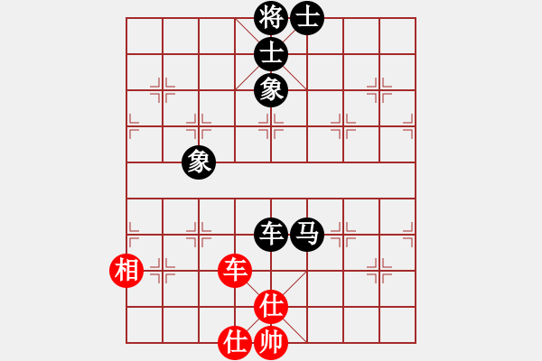 象棋棋譜圖片：仙人指路 布局失誤 對(duì)方?jīng)]時(shí)間 - 步數(shù)：130 