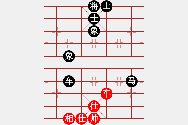 象棋棋譜圖片：仙人指路 布局失誤 對(duì)方?jīng)]時(shí)間 - 步數(shù)：140 