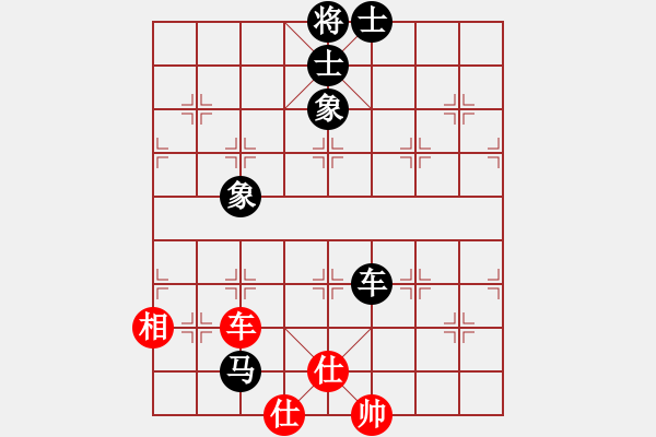 象棋棋譜圖片：仙人指路 布局失誤 對(duì)方?jīng)]時(shí)間 - 步數(shù)：150 