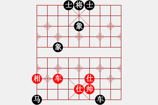 象棋棋譜圖片：仙人指路 布局失誤 對(duì)方?jīng)]時(shí)間 - 步數(shù)：160 