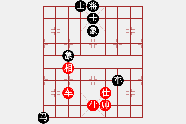 象棋棋譜圖片：仙人指路 布局失誤 對(duì)方?jīng)]時(shí)間 - 步數(shù)：170 