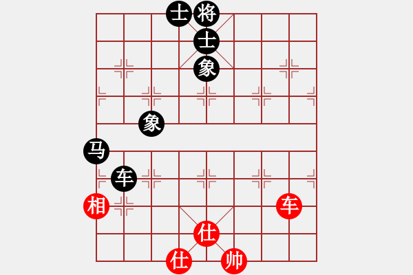 象棋棋譜圖片：仙人指路 布局失誤 對(duì)方?jīng)]時(shí)間 - 步數(shù)：180 