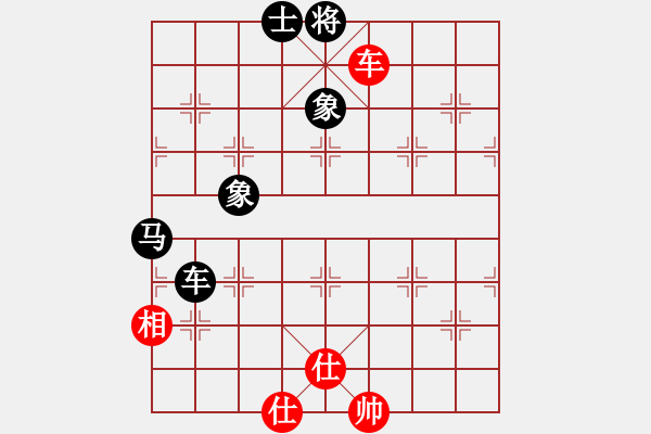 象棋棋譜圖片：仙人指路 布局失誤 對(duì)方?jīng)]時(shí)間 - 步數(shù)：190 