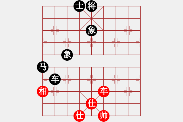 象棋棋譜圖片：仙人指路 布局失誤 對(duì)方?jīng)]時(shí)間 - 步數(shù)：195 