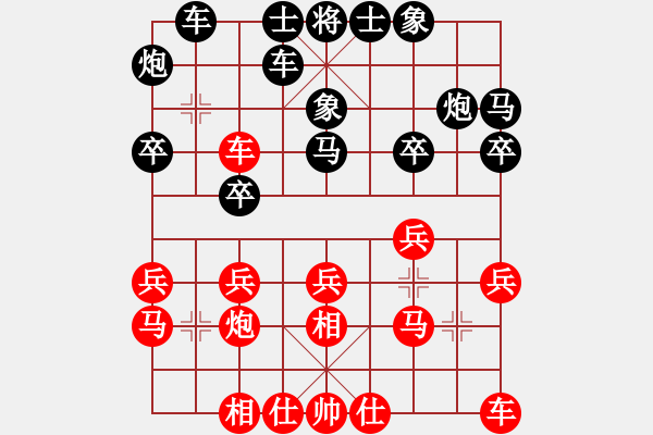 象棋棋譜圖片：仙人指路 布局失誤 對(duì)方?jīng)]時(shí)間 - 步數(shù)：20 