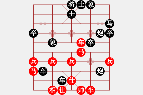 象棋棋譜圖片：仙人指路 布局失誤 對(duì)方?jīng)]時(shí)間 - 步數(shù)：40 