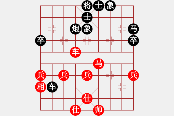 象棋棋譜圖片：仙人指路 布局失誤 對(duì)方?jīng)]時(shí)間 - 步數(shù)：50 