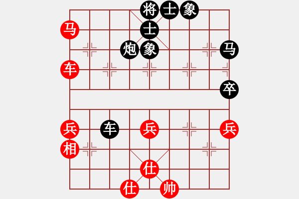 象棋棋譜圖片：仙人指路 布局失誤 對(duì)方?jīng)]時(shí)間 - 步數(shù)：60 