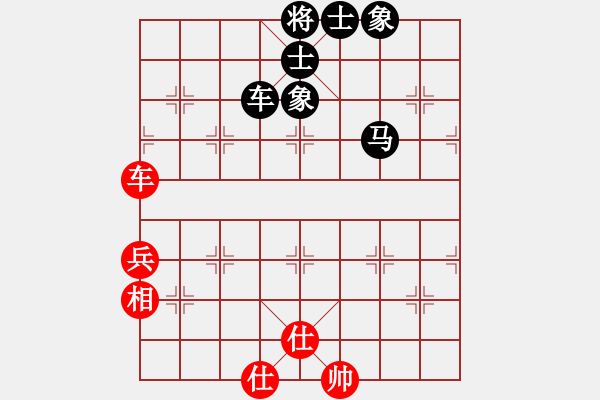 象棋棋譜圖片：仙人指路 布局失誤 對(duì)方?jīng)]時(shí)間 - 步數(shù)：70 