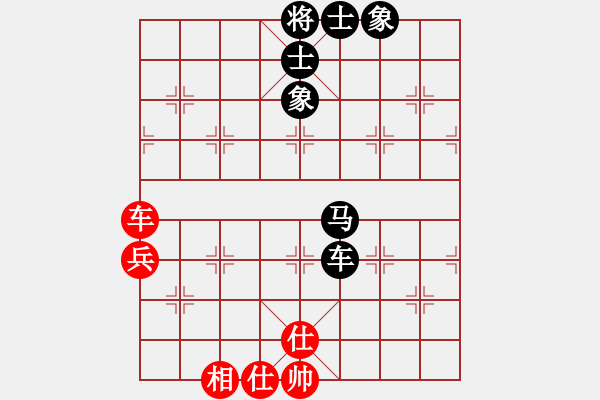 象棋棋譜圖片：仙人指路 布局失誤 對(duì)方?jīng)]時(shí)間 - 步數(shù)：80 