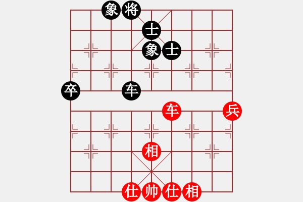 象棋棋譜圖片：星月無名士(無極)-和-鐮刀幫青龍(5f) - 步數(shù)：120 