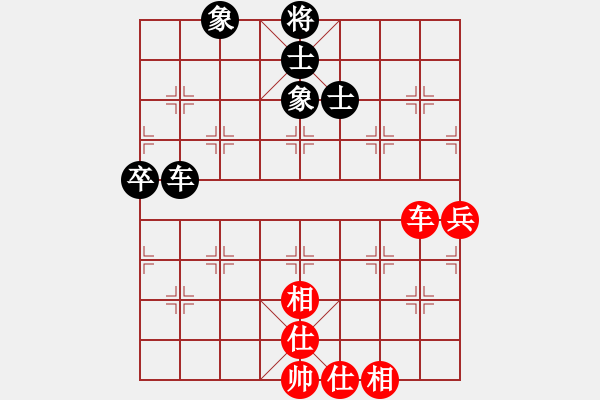 象棋棋譜圖片：星月無名士(無極)-和-鐮刀幫青龍(5f) - 步數(shù)：140 