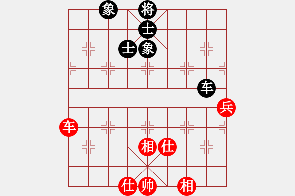 象棋棋譜圖片：星月無名士(無極)-和-鐮刀幫青龍(5f) - 步數(shù)：170 