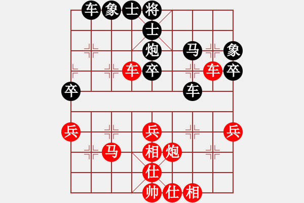 象棋棋譜圖片：星月無名士(無極)-和-鐮刀幫青龍(5f) - 步數(shù)：40 