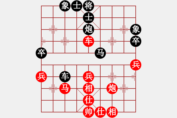 象棋棋譜圖片：星月無名士(無極)-和-鐮刀幫青龍(5f) - 步數(shù)：50 