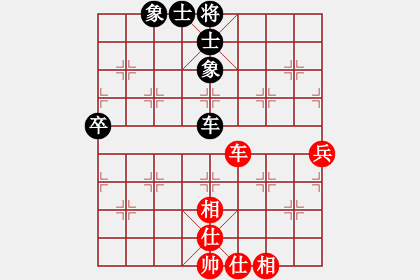 象棋棋譜圖片：星月無名士(無極)-和-鐮刀幫青龍(5f) - 步數(shù)：70 