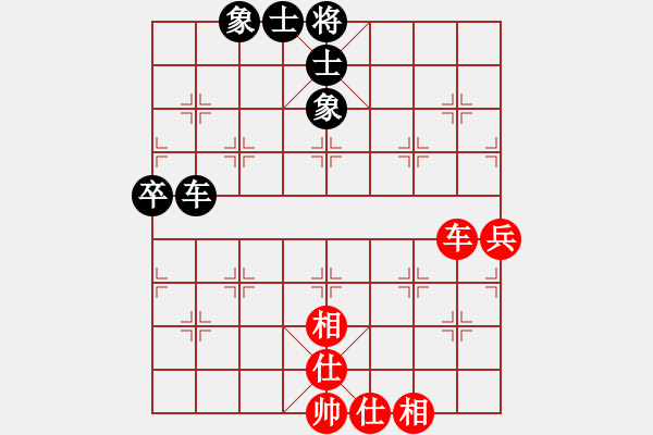 象棋棋譜圖片：星月無名士(無極)-和-鐮刀幫青龍(5f) - 步數(shù)：80 