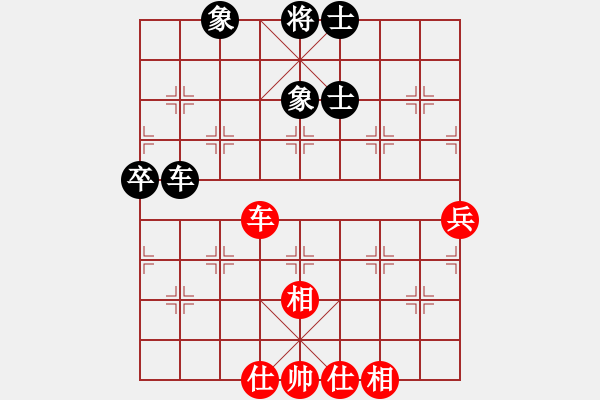 象棋棋譜圖片：星月無名士(無極)-和-鐮刀幫青龍(5f) - 步數(shù)：90 