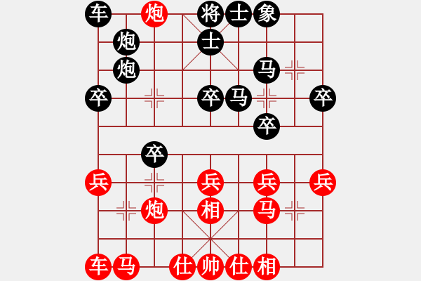 象棋棋譜圖片：C41 中炮過(guò)河車(chē)互進(jìn)七兵對(duì)屏風(fēng)馬平炮兌車(chē) 黑退邊炮 - 步數(shù)：30 