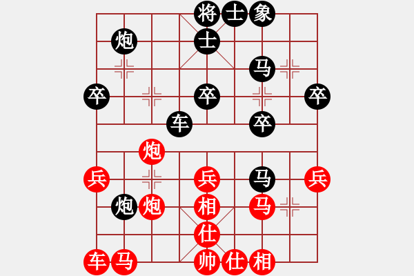 象棋棋譜圖片：C41 中炮過(guò)河車(chē)互進(jìn)七兵對(duì)屏風(fēng)馬平炮兌車(chē) 黑退邊炮 - 步數(shù)：40 