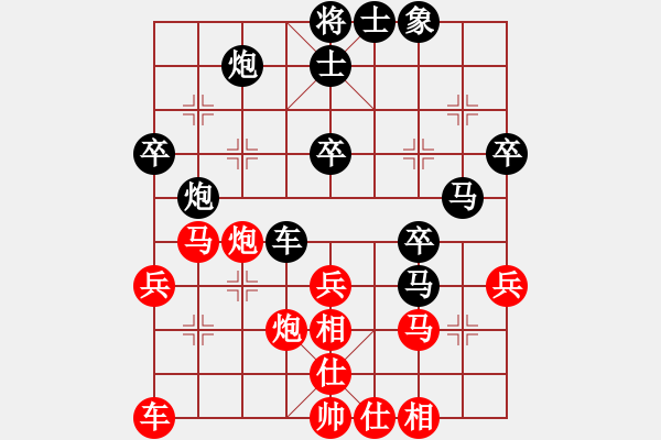 象棋棋譜圖片：C41 中炮過(guò)河車(chē)互進(jìn)七兵對(duì)屏風(fēng)馬平炮兌車(chē) 黑退邊炮 - 步數(shù)：50 