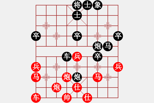 象棋棋譜圖片：C41 中炮過(guò)河車(chē)互進(jìn)七兵對(duì)屏風(fēng)馬平炮兌車(chē) 黑退邊炮 - 步數(shù)：60 