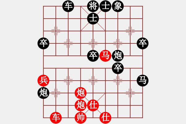 象棋棋譜圖片：C41 中炮過(guò)河車(chē)互進(jìn)七兵對(duì)屏風(fēng)馬平炮兌車(chē) 黑退邊炮 - 步數(shù)：70 