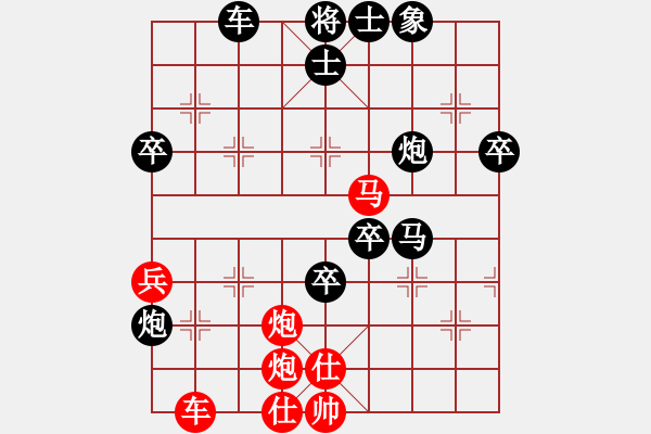 象棋棋譜圖片：C41 中炮過(guò)河車(chē)互進(jìn)七兵對(duì)屏風(fēng)馬平炮兌車(chē) 黑退邊炮 - 步數(shù)：80 