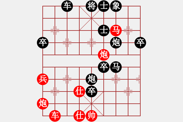 象棋棋譜圖片：C41 中炮過(guò)河車(chē)互進(jìn)七兵對(duì)屏風(fēng)馬平炮兌車(chē) 黑退邊炮 - 步數(shù)：90 