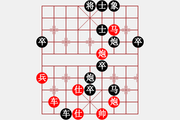 象棋棋譜圖片：C41 中炮過(guò)河車(chē)互進(jìn)七兵對(duì)屏風(fēng)馬平炮兌車(chē) 黑退邊炮 - 步數(shù)：96 